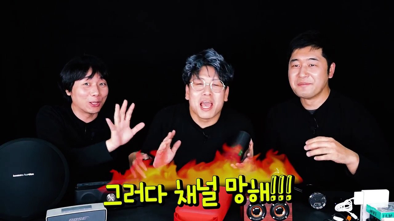 블루투스스피커 의외의 발견! 비싸다고 다 좋은게 아님!