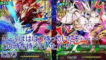 【ドラゴンボール超】 ドッカンバトル！ 超サイヤ人４ゴジータ、超一星龍爆誕！！ついにこの時が！？ 【宇宙サバイバル編】