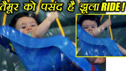 Taimur Ali Khan ENJOYS Jhoola Ride, SPOTTED AGAIN; Watch | FilmiBeat