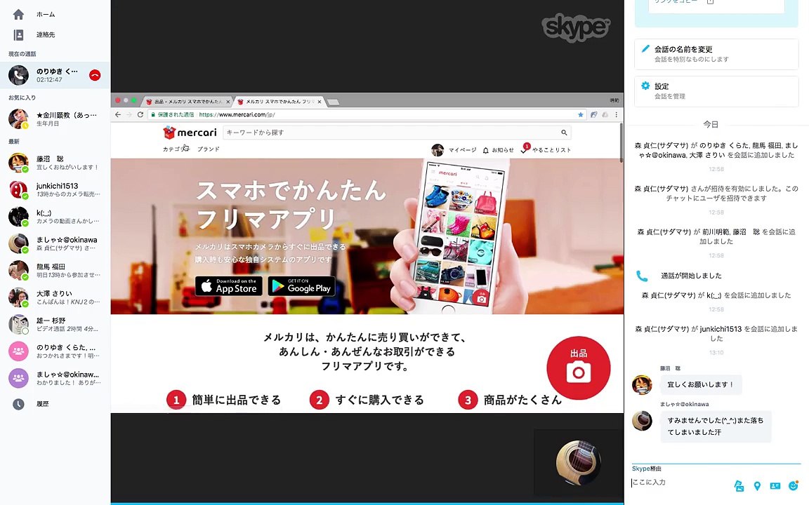 カメラ転売　 初心者が10万稼ぐ副業基礎講座その5