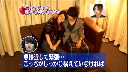 おうちデートでディープキス #8