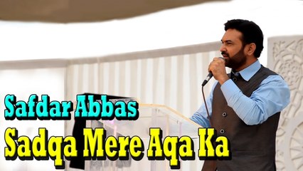 Safdar Abbas - Sadqa Mere Aqa Ka