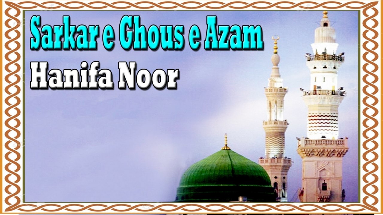 Hanifa Noor - Sarkar e Ghous e Azam
