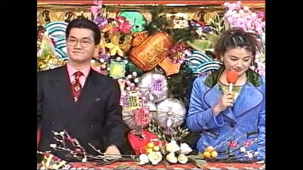 サヨナラ'97年末感謝祭クイズ今年の常識王2
