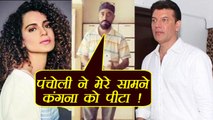 Kangana Ranaut was ASSAULTED by Aditya Pancholi says EYEWITNESS ! | FilmiBeat