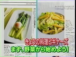 まる得マガジン　甲野善紀10