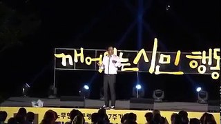 봉하마을 김제동 특강 2/2 (대통령, 각종 상담, 미친입담 ㅋㅋㅋ)