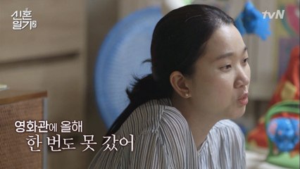 장윤주의 숨겨둔 이야기 '엄마로 산다는 것'