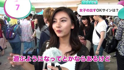 女性が出すOKサイン【イヴイヴ】