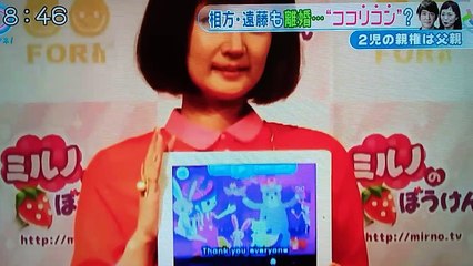 ココリコ田中が離婚発表、「理想の夫婦」に何が？ 2017年5月3日