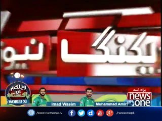 Pakistani Crickter Fakhar Zaman Out at 8 runs on 4 balls