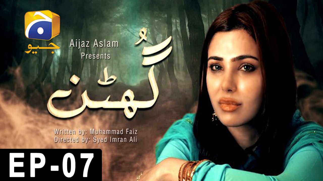 Ghutan - Episode 7 | Har Pal Geo