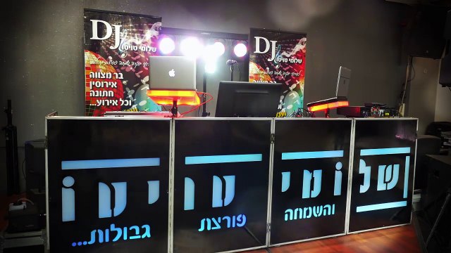 קליפ בר מצווה יהונתן שאולי