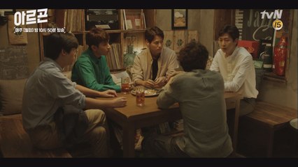 미생들의 흔한 분노의 회식자리.avi #개명호타도클럽