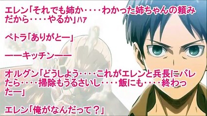 進撃の巨人SS【俺は一人２話】猫耳エレン｢何だこれ、なんにもなってないにゃん？｣ハンジ｢エレンー何それくっそ可愛いぞー｣＃エレンチート