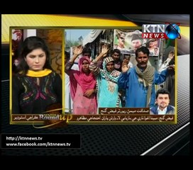 Sindh Round Up- 6PM- 12th September 2017