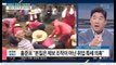TV조선 이것이 정치다 170710 자유한국당 홍준표