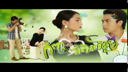 PNN កញ្ញាអំពិលផ្អែម Part 29 c