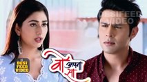 Woh Apna Sa - 12th September 2017 _ Today Upcoming Twist _ Zee Tv Woh Apna Sa  S