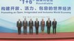 Instituciones financieras destacan el compromiso de Pekín con el libre comercio