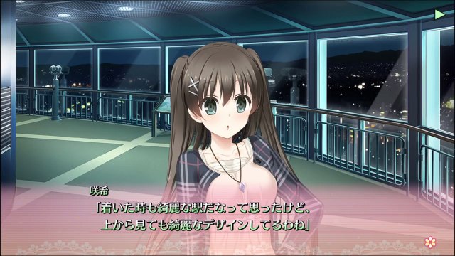 リプキス　咲希ルート　part8　プレイ動画　Last