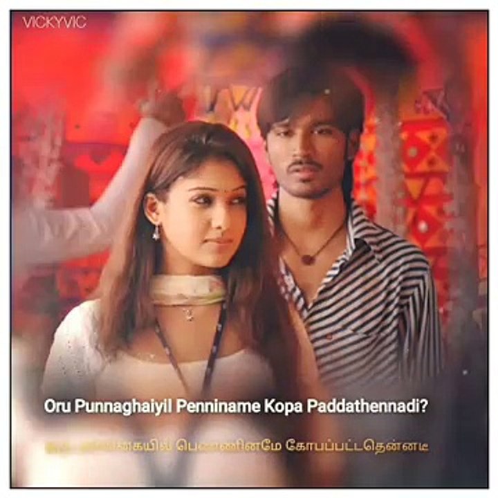 Venmegam Pannaga Best Line Yaaradi Nee Mohini WhatsApp Status