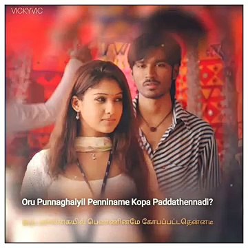 Venmegam Pannaga Best Line Yaaradi Nee Mohini WhatsApp Status