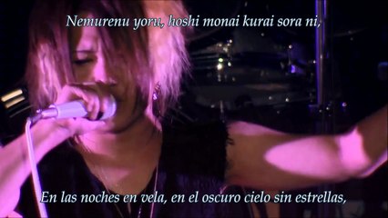 NIGHTMARE    愛憎ロンド  (Aizou Rondo)   [Sub Español]
