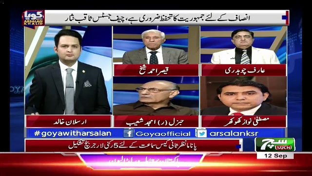 GOYA with Arslan Khalid – 12th September 2017