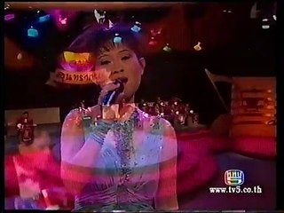 คนเรารักกันยาก - อรดี วิชเวช (วงสุนทราภรณ์)