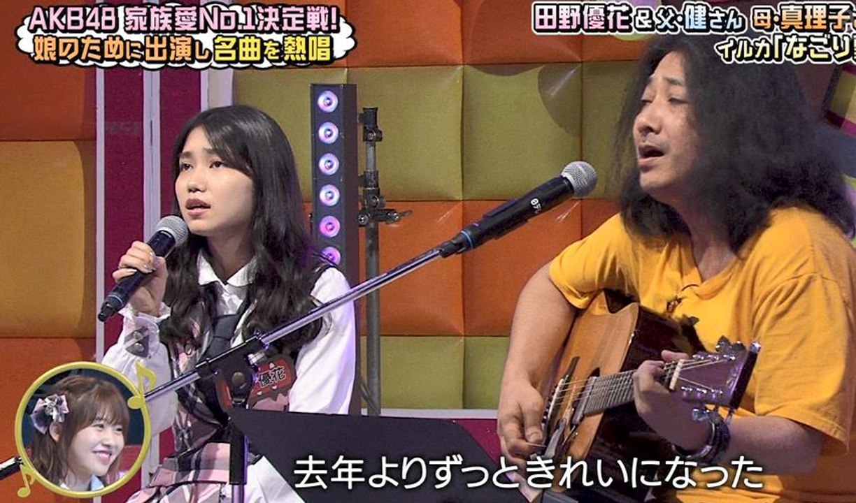 akb48 ファミリー音楽祭 田野優花 熱唱 渡辺麻友聖誕祭