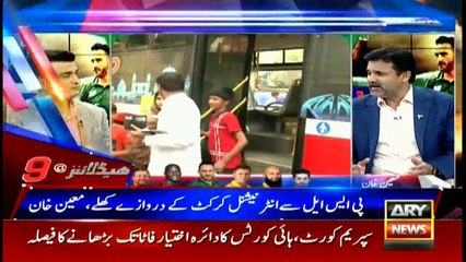 Headlines 2100 12th September 2017