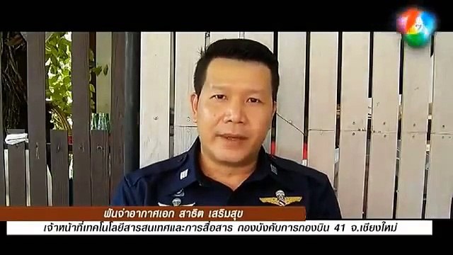 คดีเด็ด (2557) - แซงโค้งเลยคว่ำ