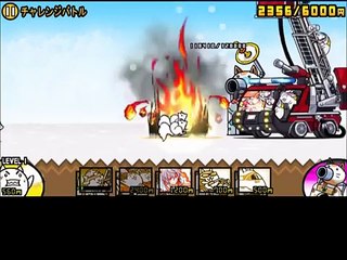【にゃんこ大戦争】豪炎狙撃車ウーウー最速レビュー