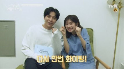 [메이킹] 이민기가 '쿵'하고 정소민이 '짝'했던 "케미폭발" 티저 촬영장 비하인드 대공개