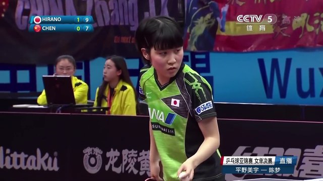陈梦 中國 v 平野美宇 日本 2017 亞洲乒乓球錦標賽 女單決賽 Asian TT Championship Womens Singles Final