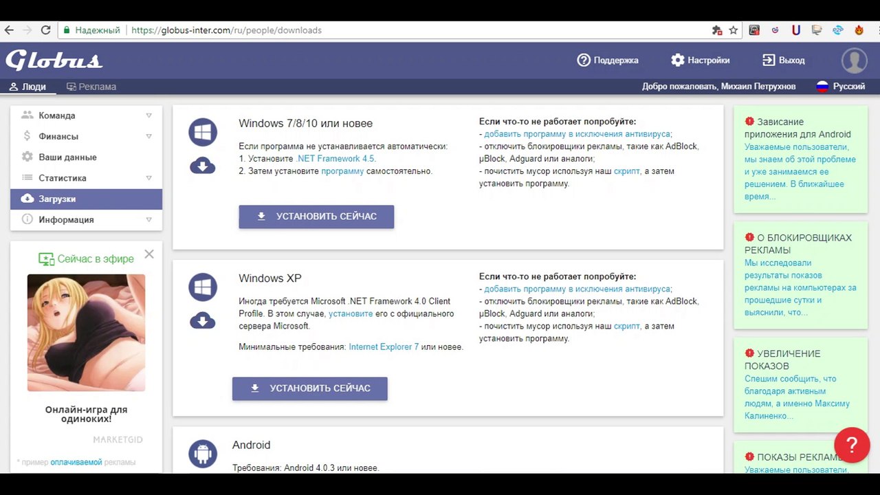 хороший дополнительный интернет заработок. легальный