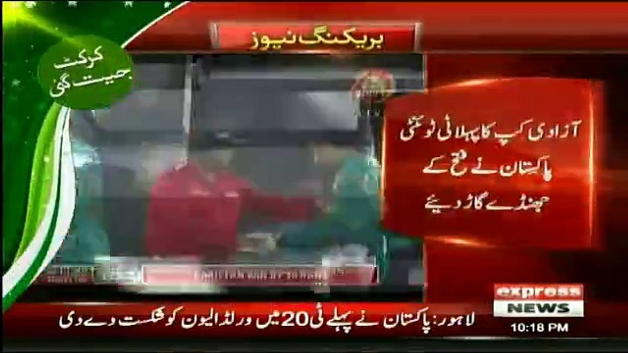 WIN FOR PAKISTAN