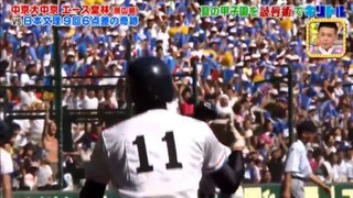 2017高校野球 | エース堂林翔太 vs日本文理「9回6点差の奇跡」 | 大好きプロ野球