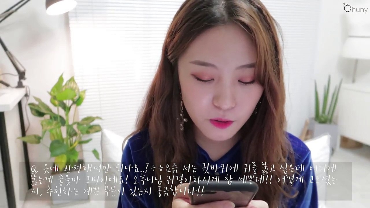 패션고민 QnA 2탄! /패션유튜버 오후니 Ohuny