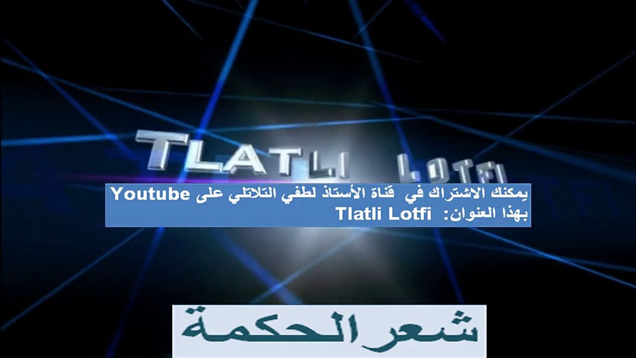 نعيب زماننا