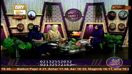 Meri Pehchan - Topic - Khoof