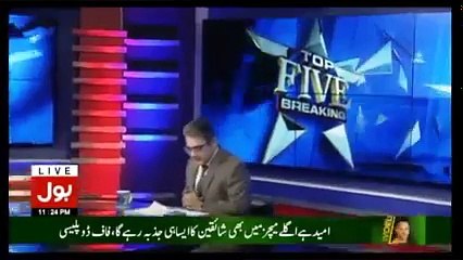 Top Five Breaking on Bol News – 12th September 2017
