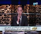 خالد صلاح: برلمانى قبطى أهدى صديقه المسلم تأشيرة حج وآخرون باعوها بـ50 ألف