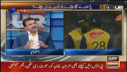 11th Hour - 12th September 2017