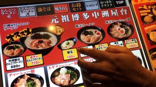 日本新宿拉麵自動點餐機