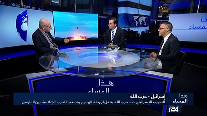 التدريب الإسرائيلي  ضد حزب الله ينتقل لمرحلة الهجوم وتصعيد للحرب الإعلامية بين الطرفين