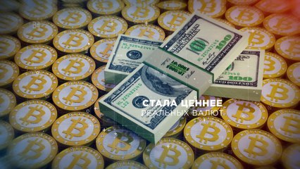 LightCrypto Промо видео