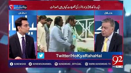 عمران خان کی جدوجہد کے بغیر پانامہ کیس کی بیل منڈھے نہیں چڑھنی تھی۔۔ عارف نظامی