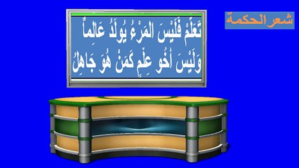 بين العلم و الجهل